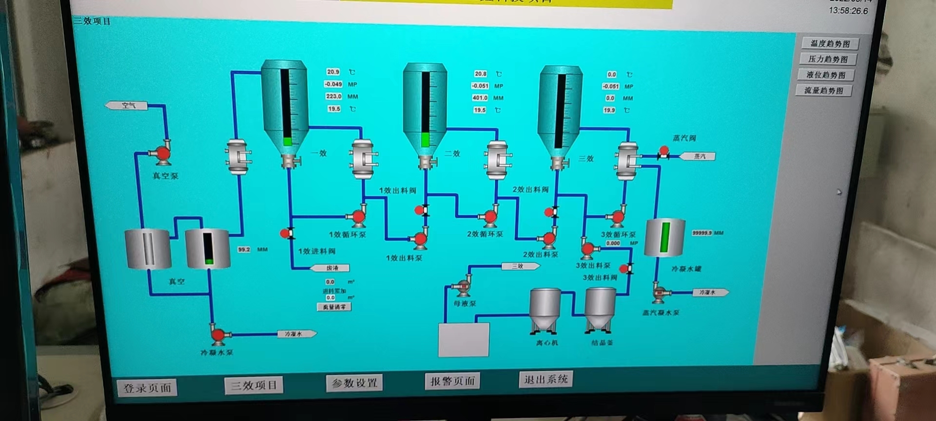 微信图片_20220514153248.jpg